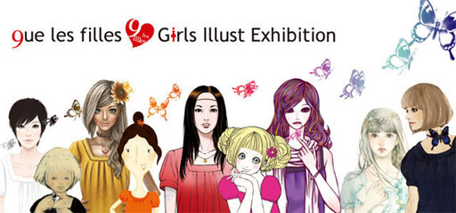 ストリートファッション イラストレーター 彩 | 9ue les filles Girls illust Exhibition